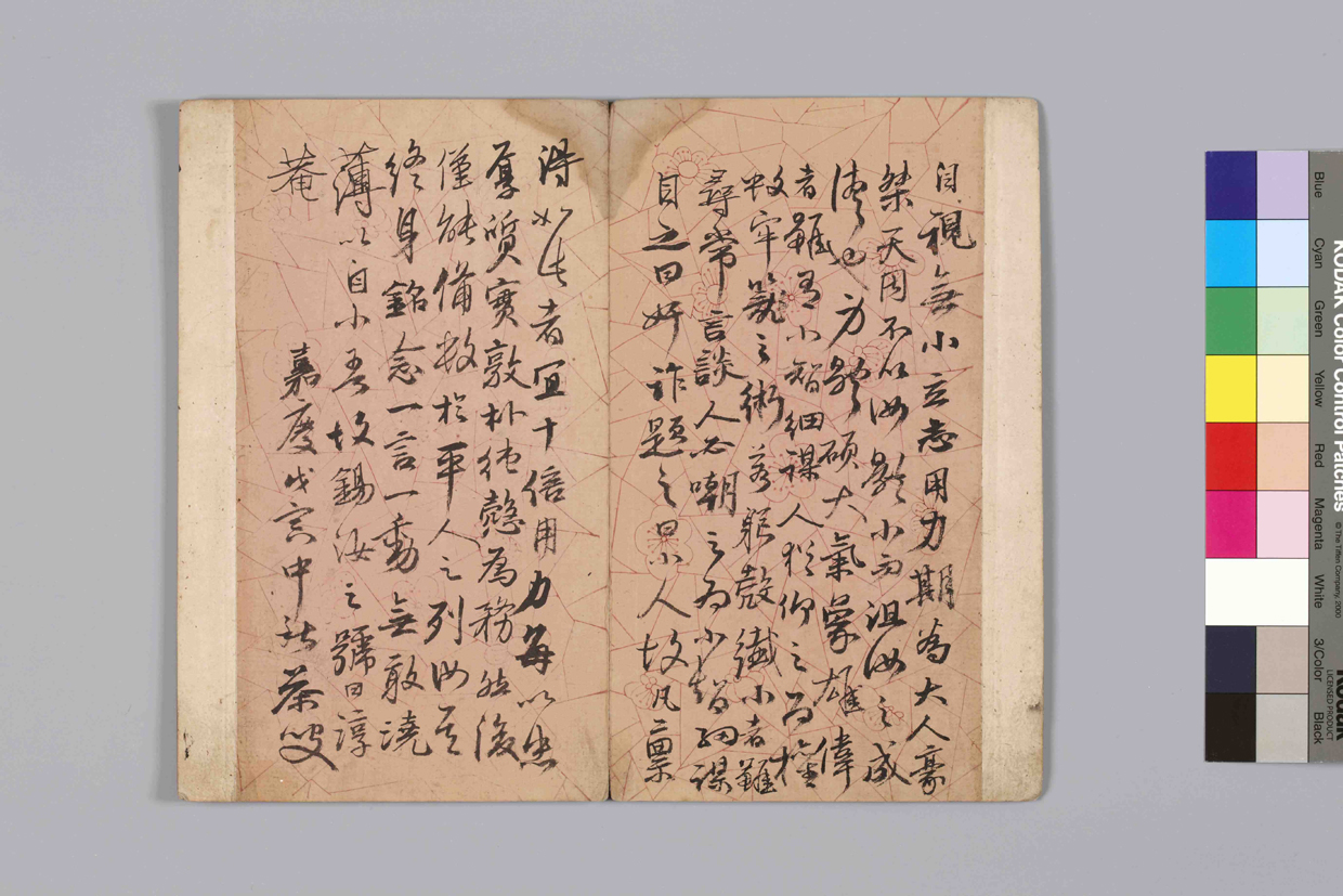 다산4경첩2.jpg