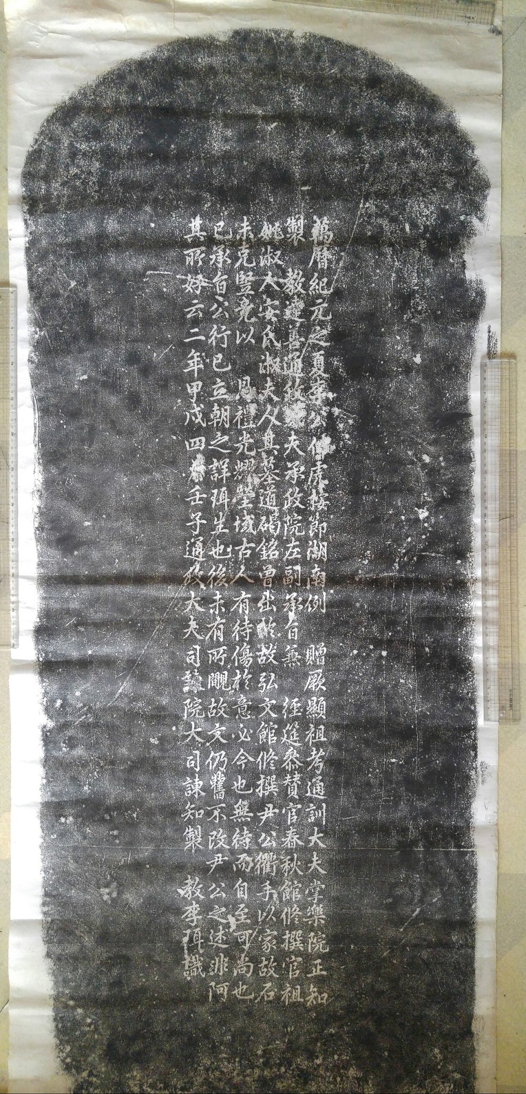 화순광산이씨승지공비2.jpg