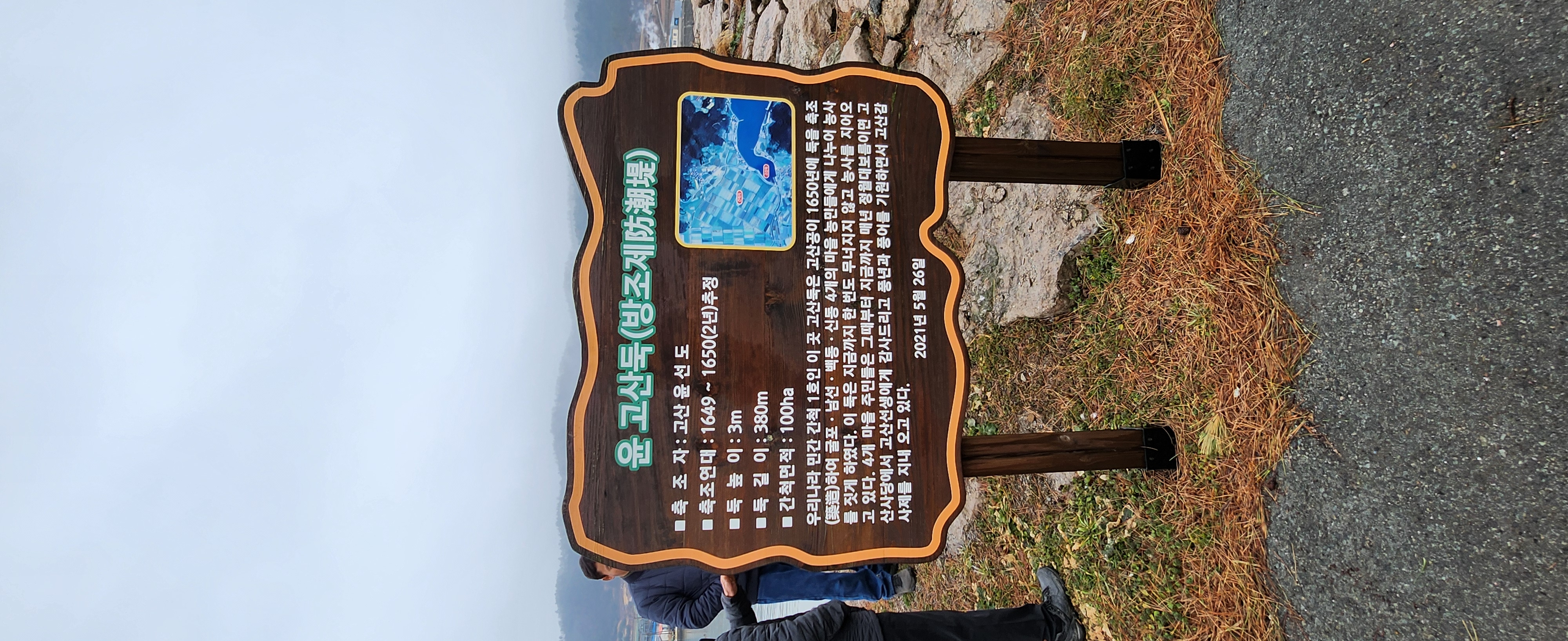 KakaoTalk_20250212_201224067_03.jpg