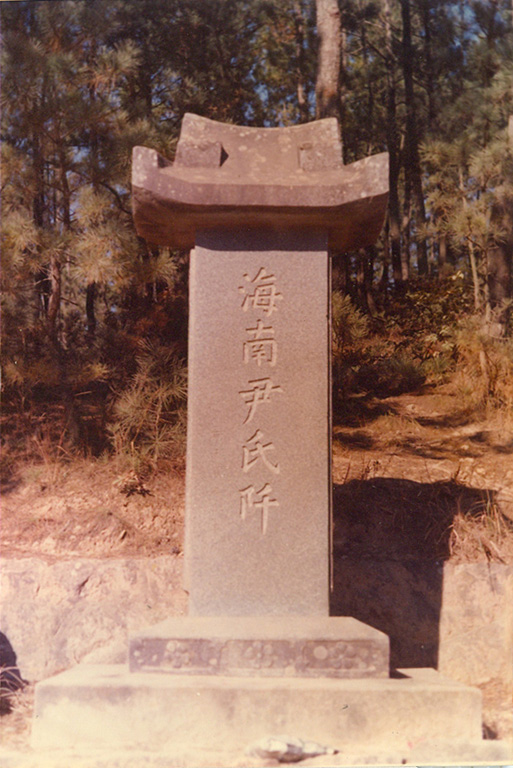 secheonbi010.jpg