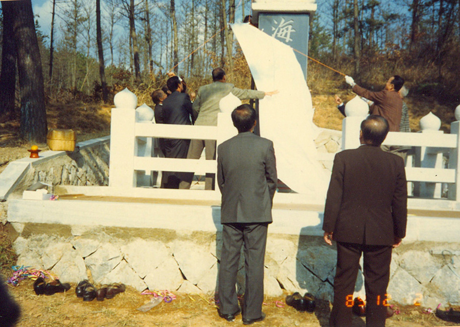 secheonbi001.jpg