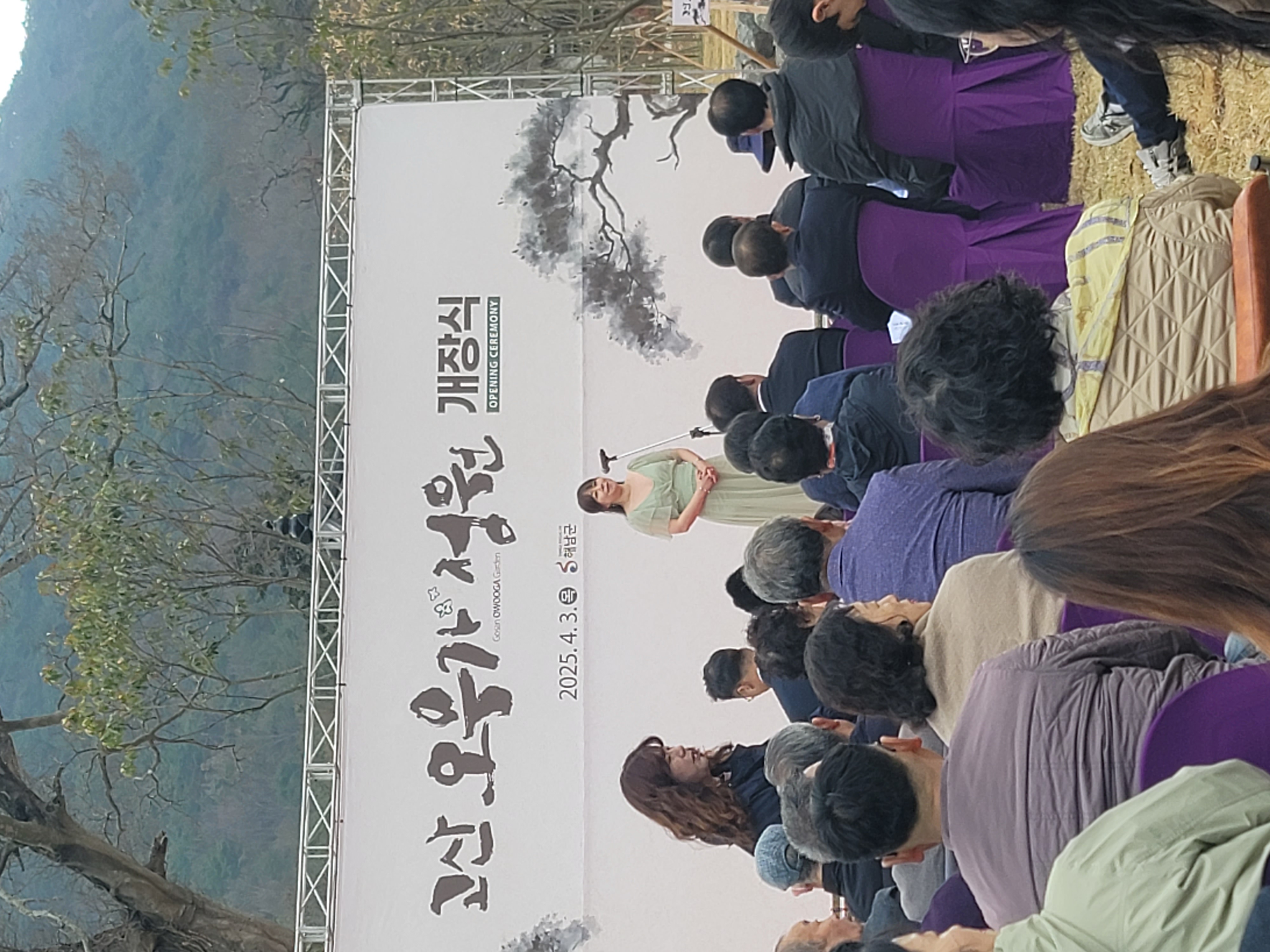 KakaoTalk_20250408_202357916_06.jpg