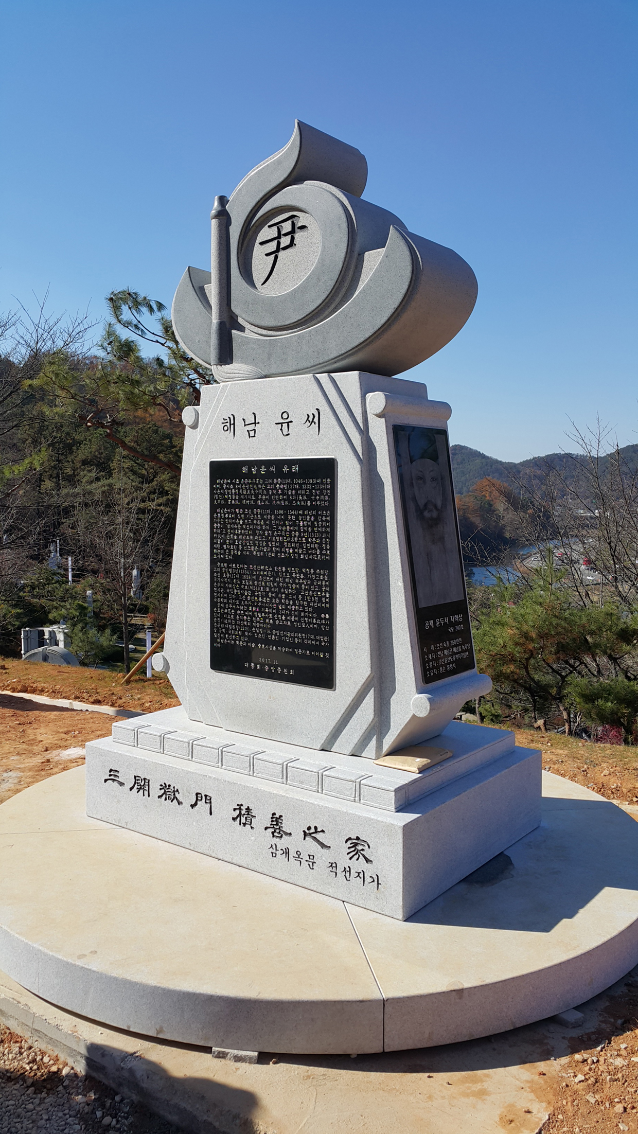 20171118_115631.jpg
