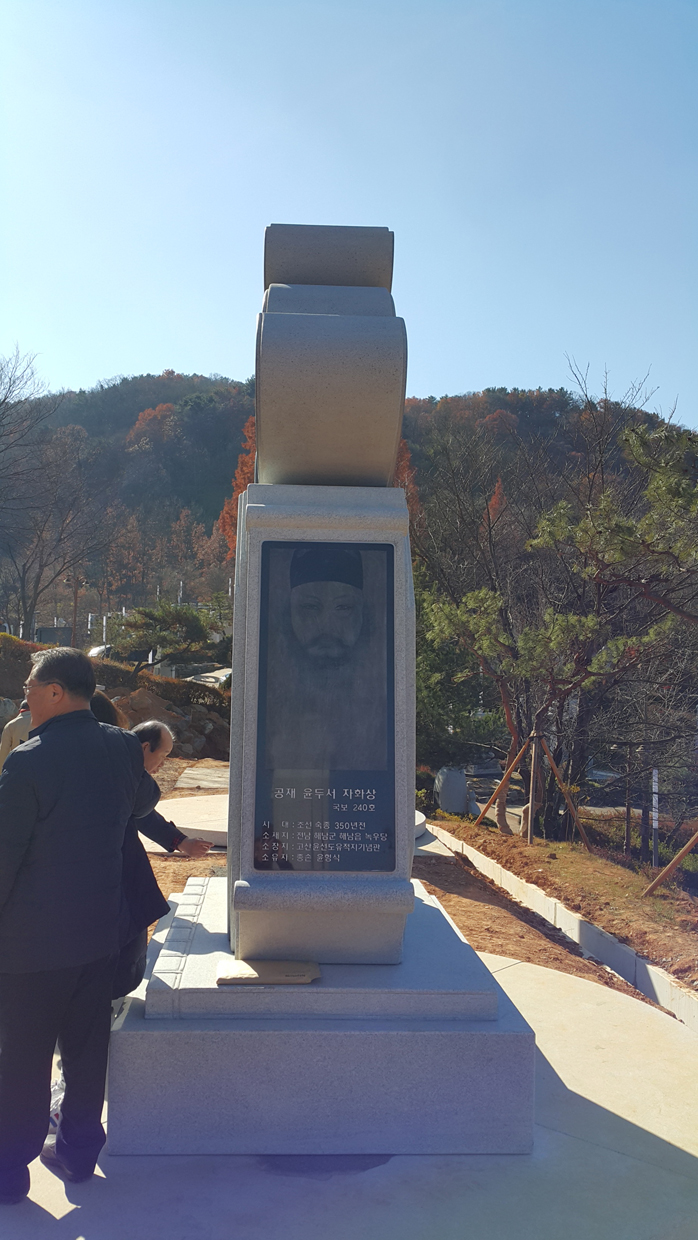 20171118_115558.jpg