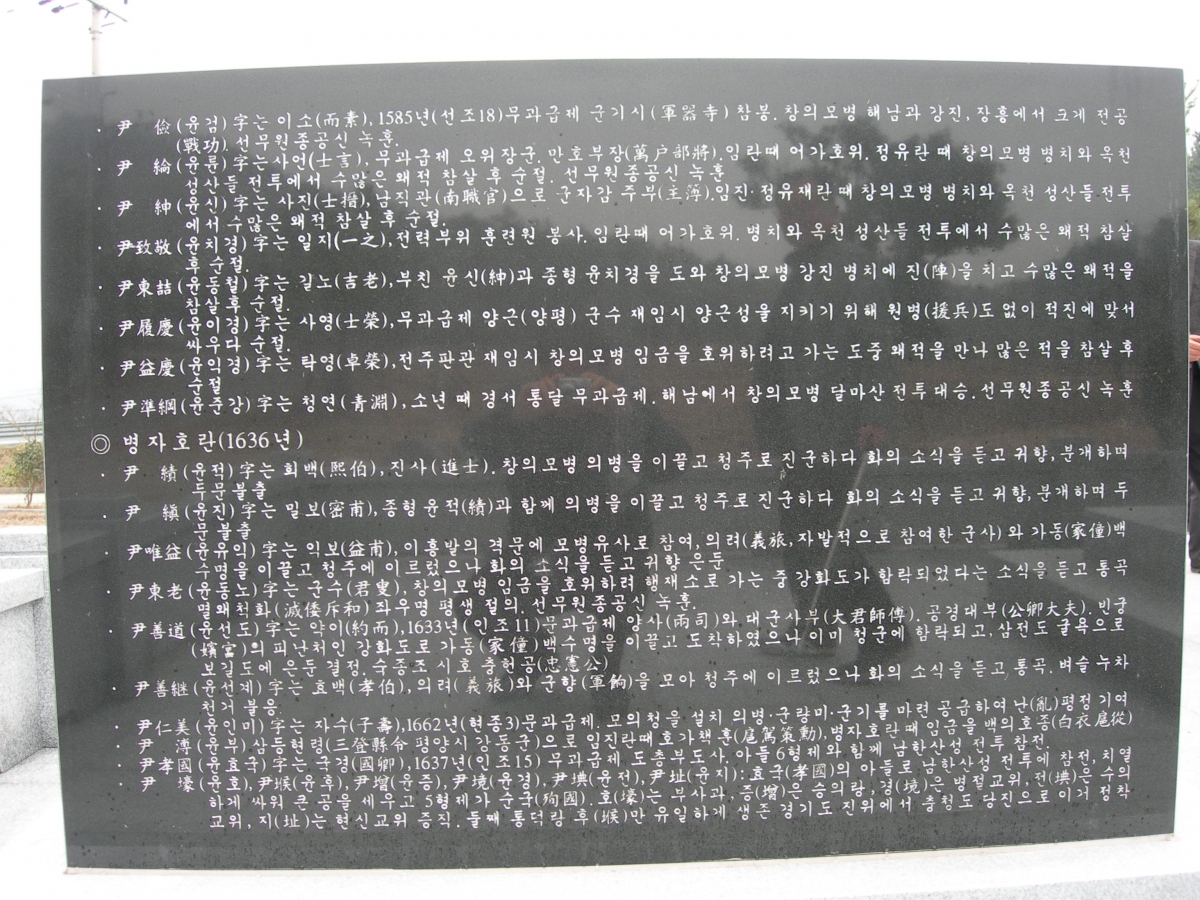 DSCN1346.JPG