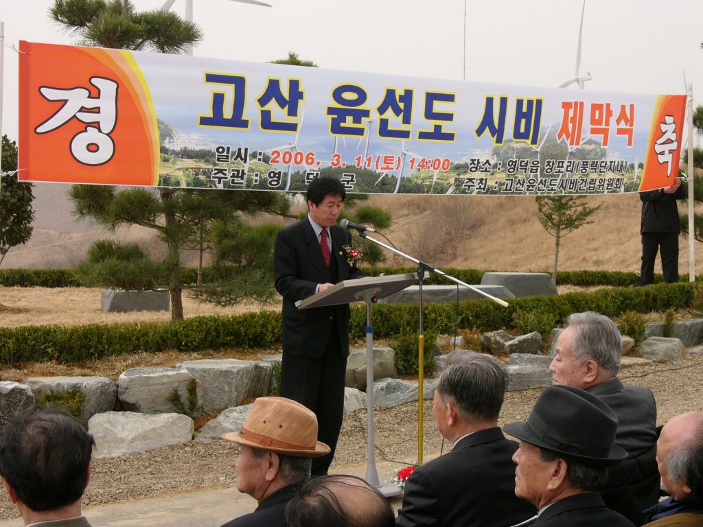 20060311_8.jpg