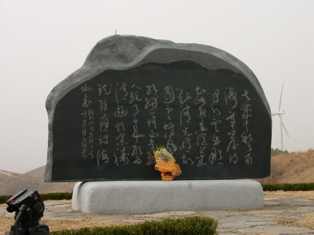 20060311_6.jpg