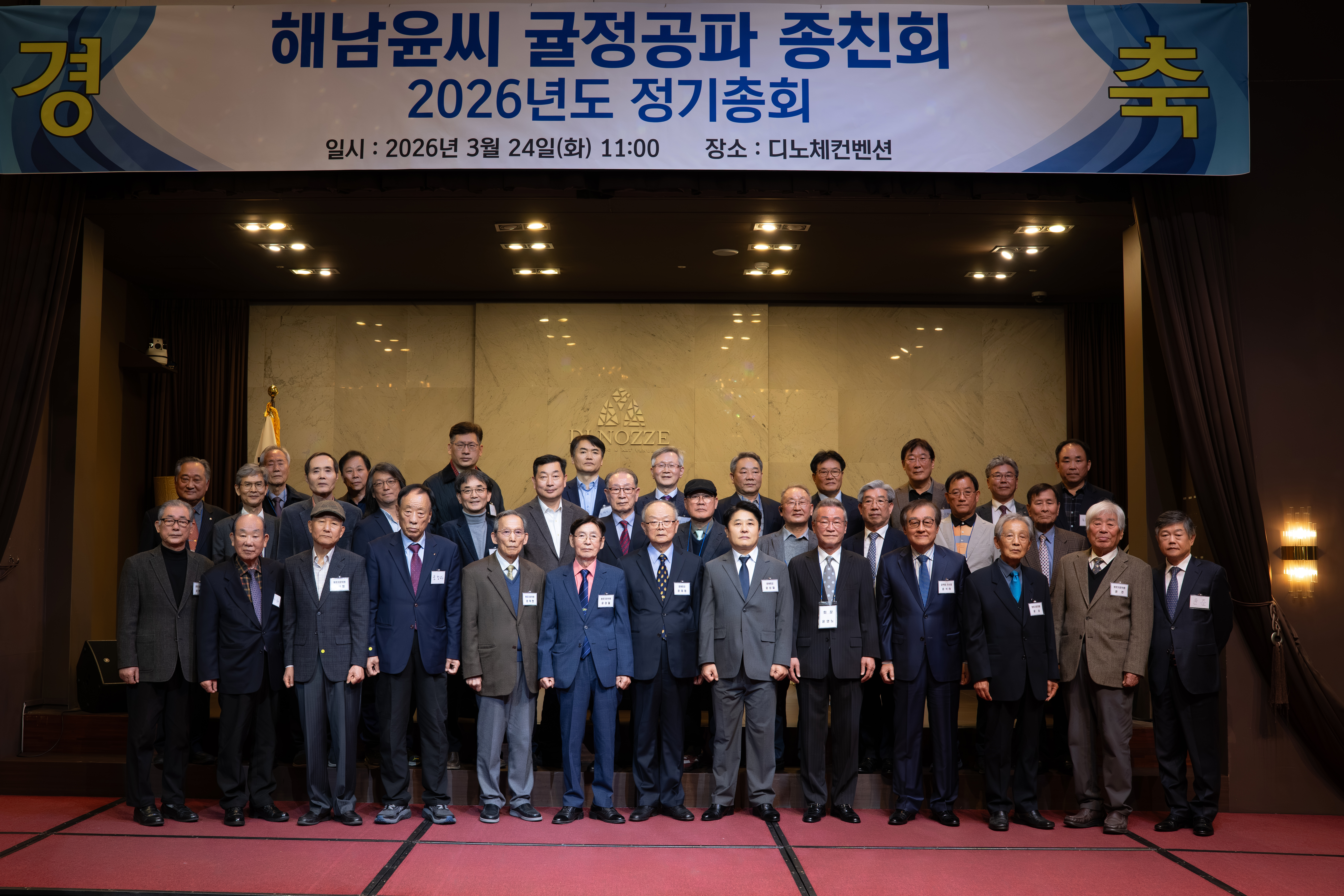 총회단체사진.jpg
