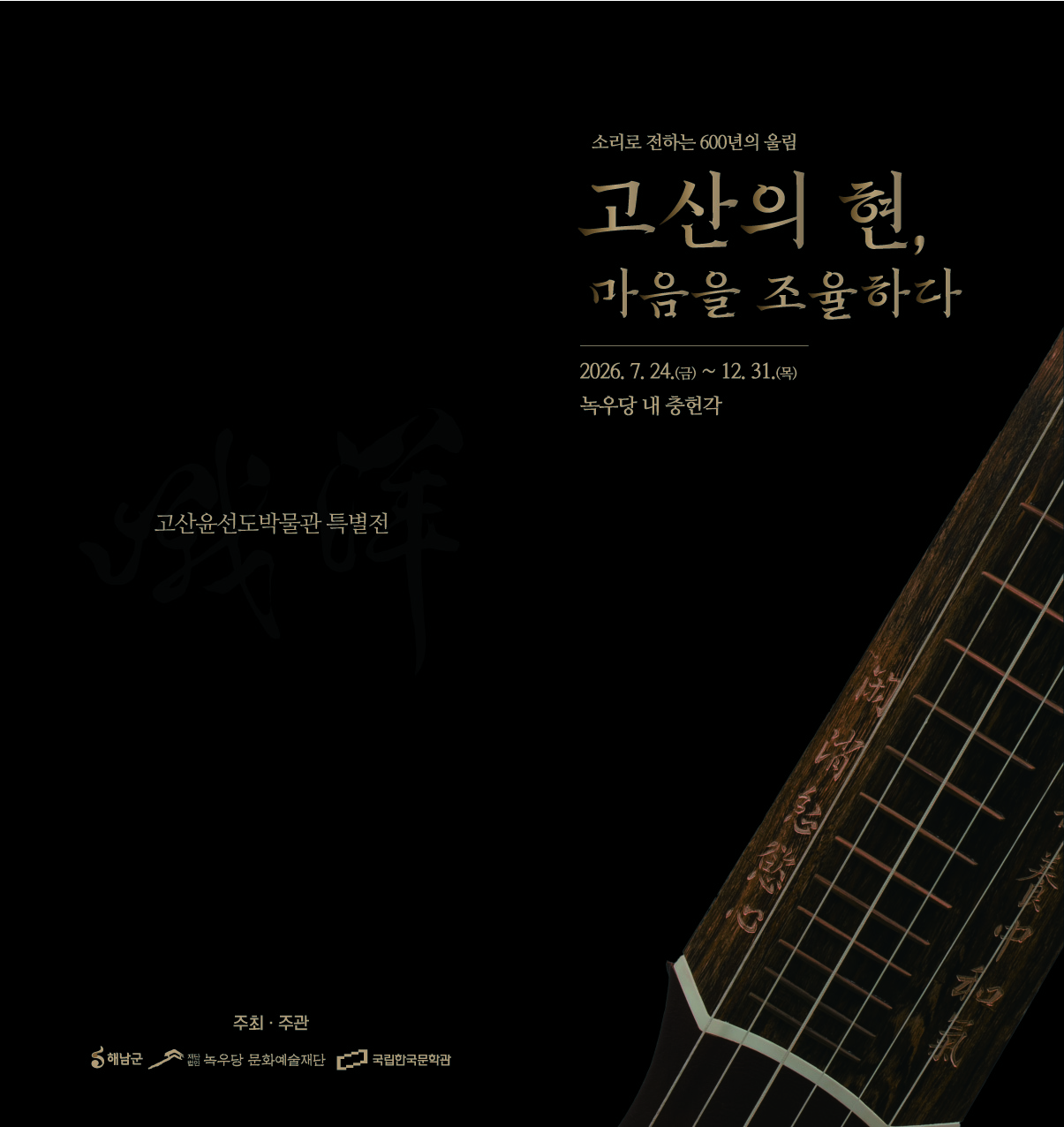 KakaoTalk_20260720_172324146.jpg