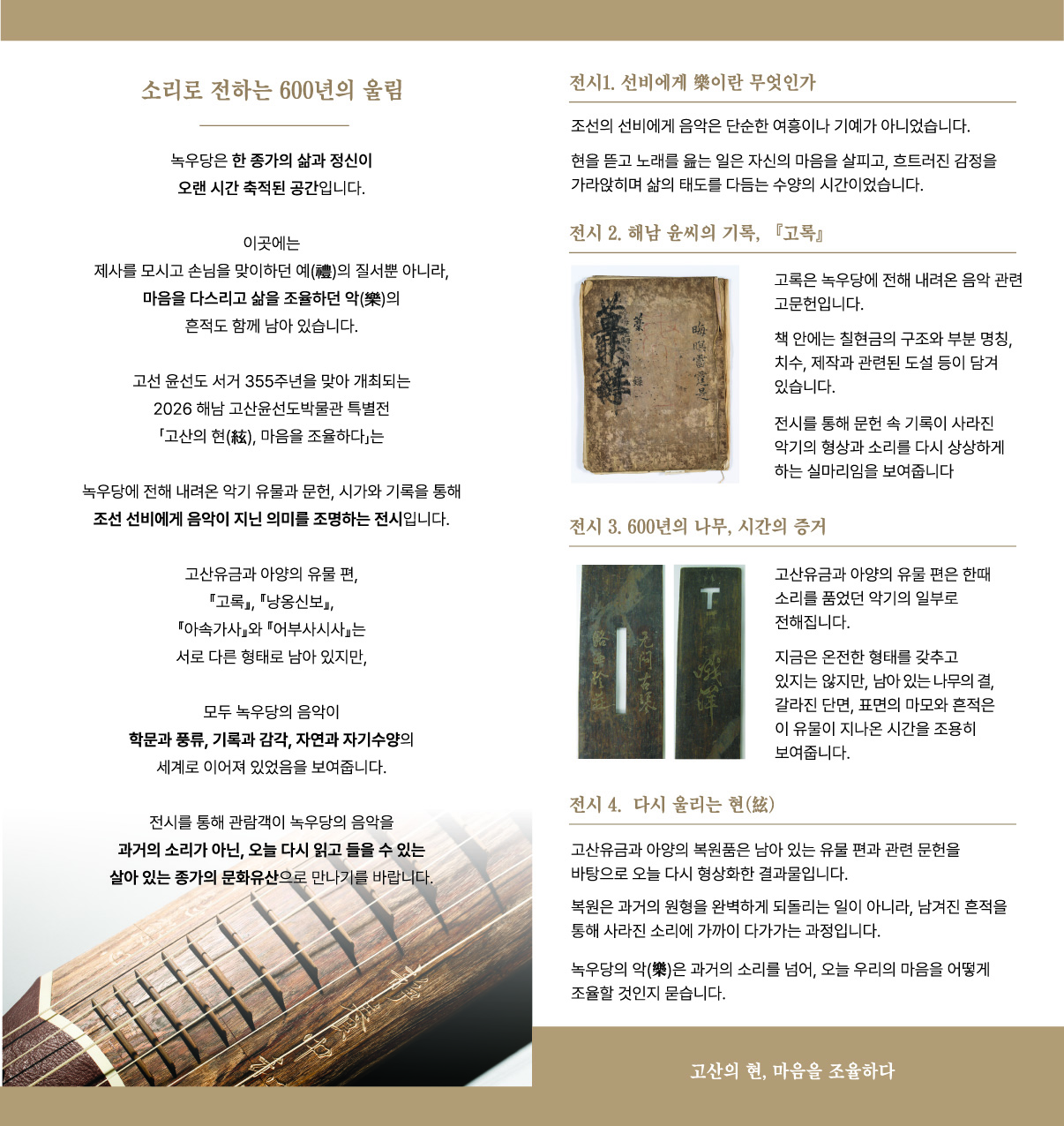 KakaoTalk_20260720_172326230.jpg
