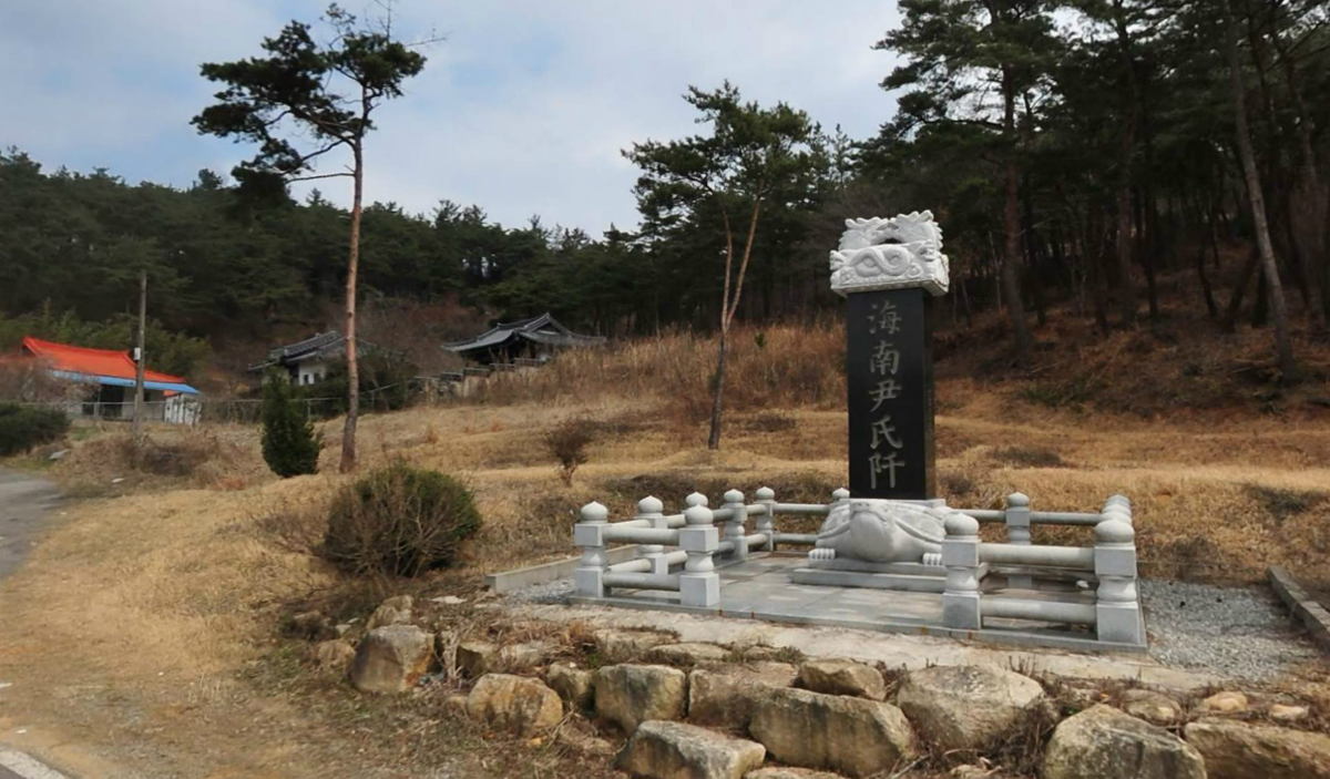 성전면호암동세천비.jpg