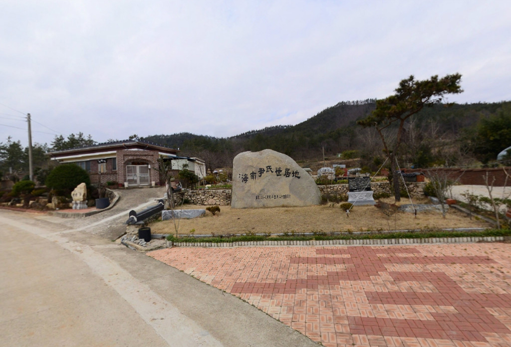 도암면표장리세거비.jpg