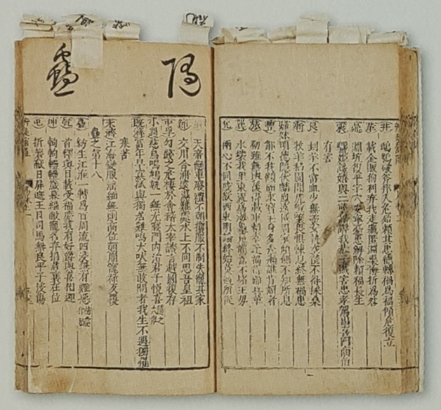 chossiyeoklim.jpg