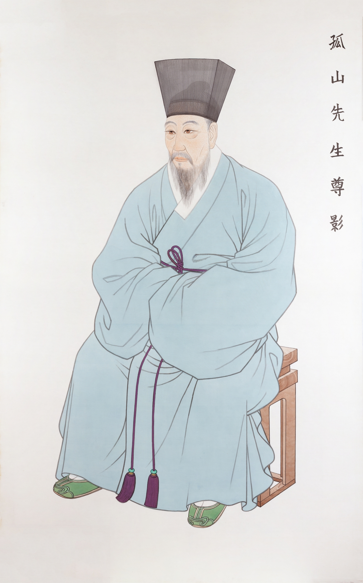 고산영정사진(2).jpg
