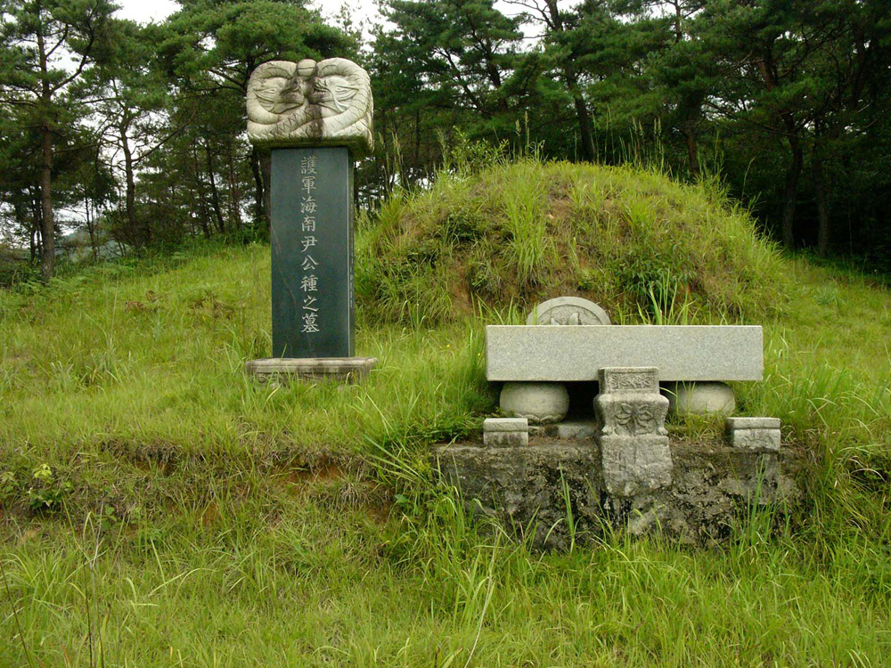 종묘소2.jpg